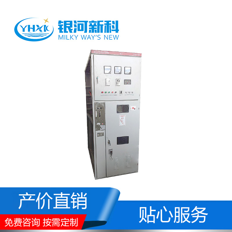 TBBZ高壓無功自動補(bǔ)償裝置